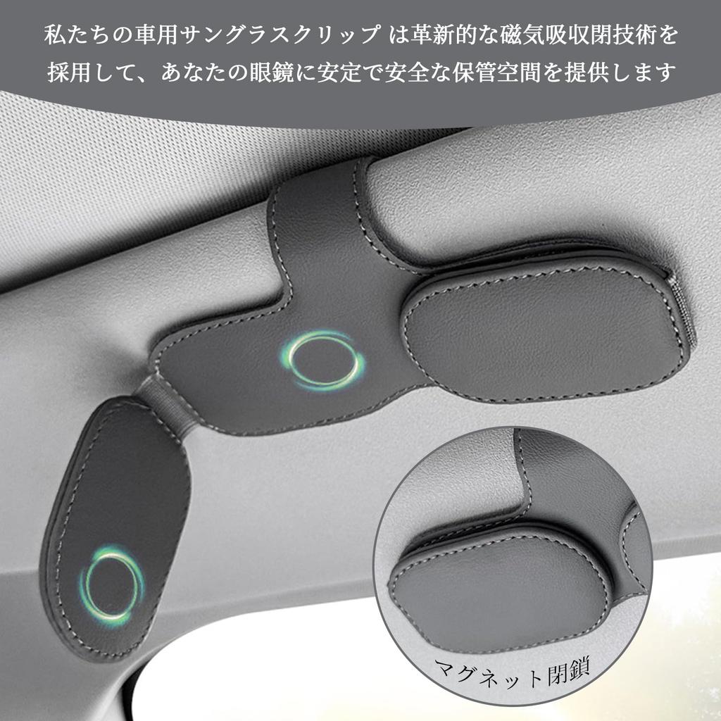 Doyime Sunglasses Holder Car Eyeglass Holder Sunglasses Clip for Car Sunglasses Frame Leather Sunglasses