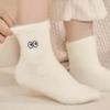 Cartoon Expression Mink Velvet Socks Thickened Carpet Socks Fashion Soft Fluffy Bed Socks  Girls