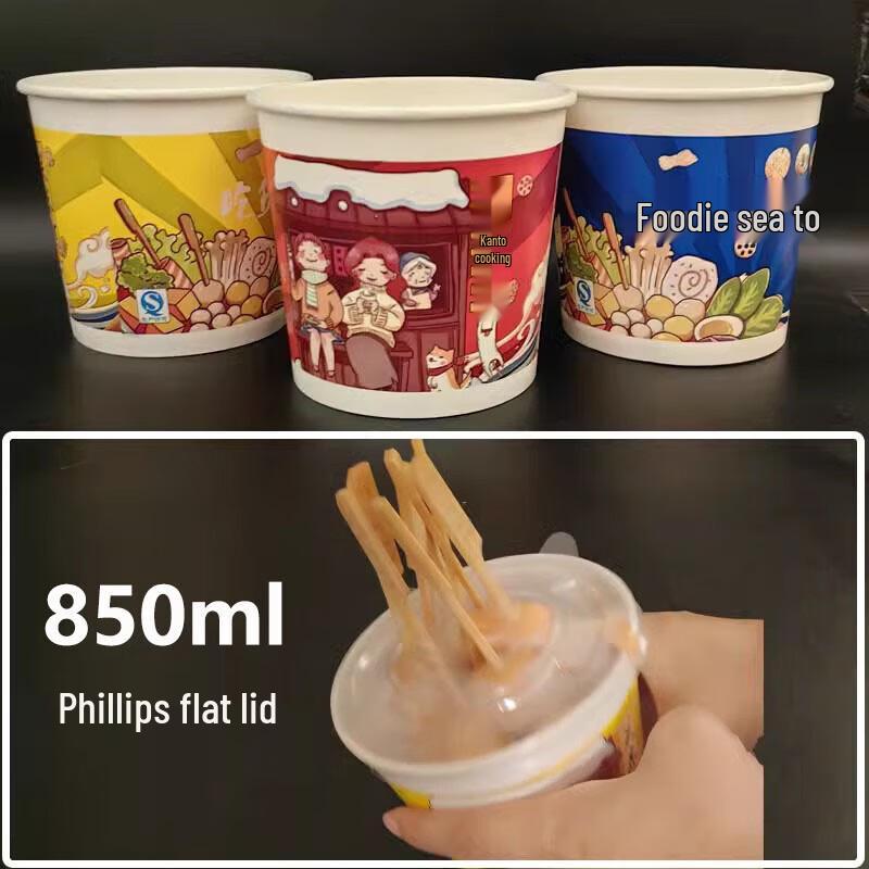 850ml Disposable Anti-scald Oden Takeaway Cup