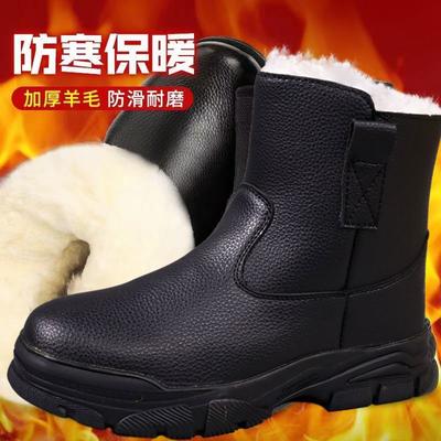 Non-slip Cotton Shoes Men's Fur Integrated Cotton Shoes Outdoor Cold-proof and Warm Snow Boots