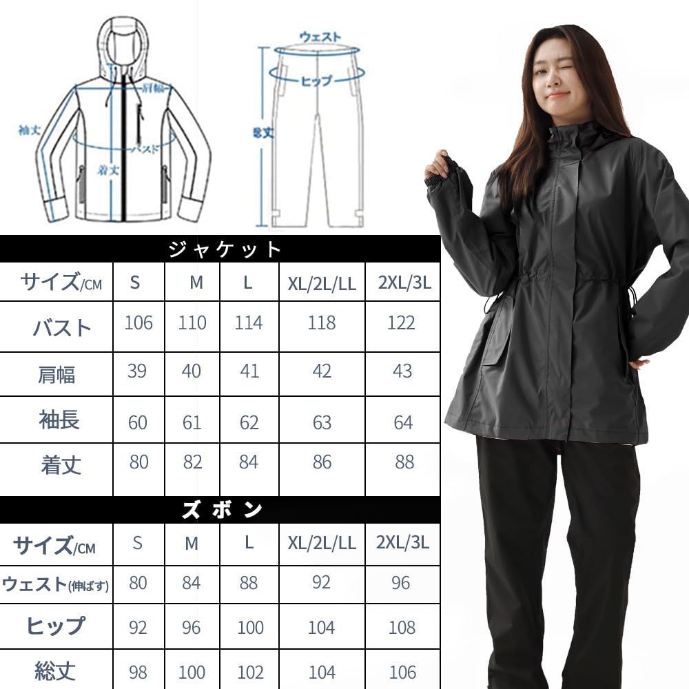 Rain Top and Bottom Golf Golf Mountain Typhoon Protection [Arasiyama] Women's Rainwear, Suit, Set, [Water-Repellent, Stretchable, Lightweight,