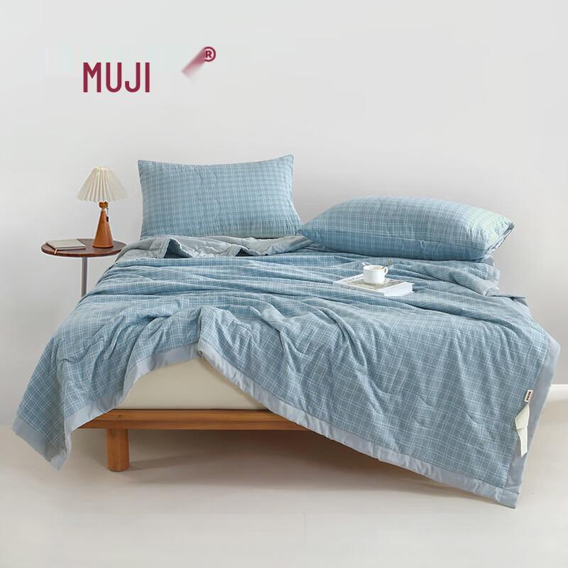 

Muji Simple Skin-Friendly Summer Duvet
