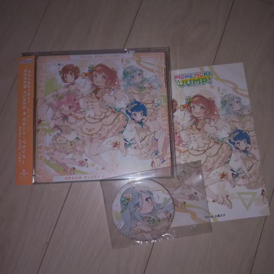 

Псека Магазин Момо Cd