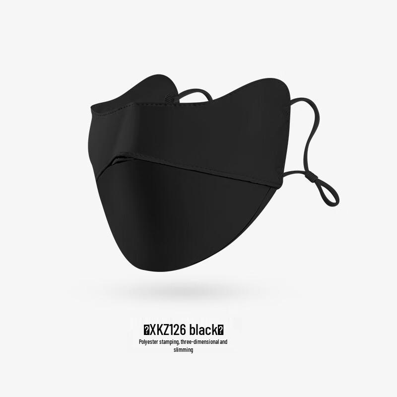 Guteng Ice Silk UV Protection Face Mask