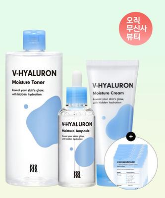[3-Piece Set + Gift] V Hyaluronic Acid Toner + Ampoule + Cream + Ampoule Pouch 3ml X 5 Sheets