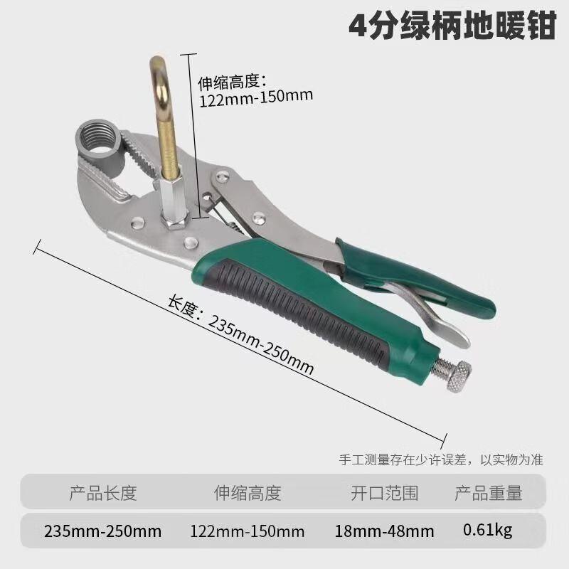 Belton Floor Heating Pliers
