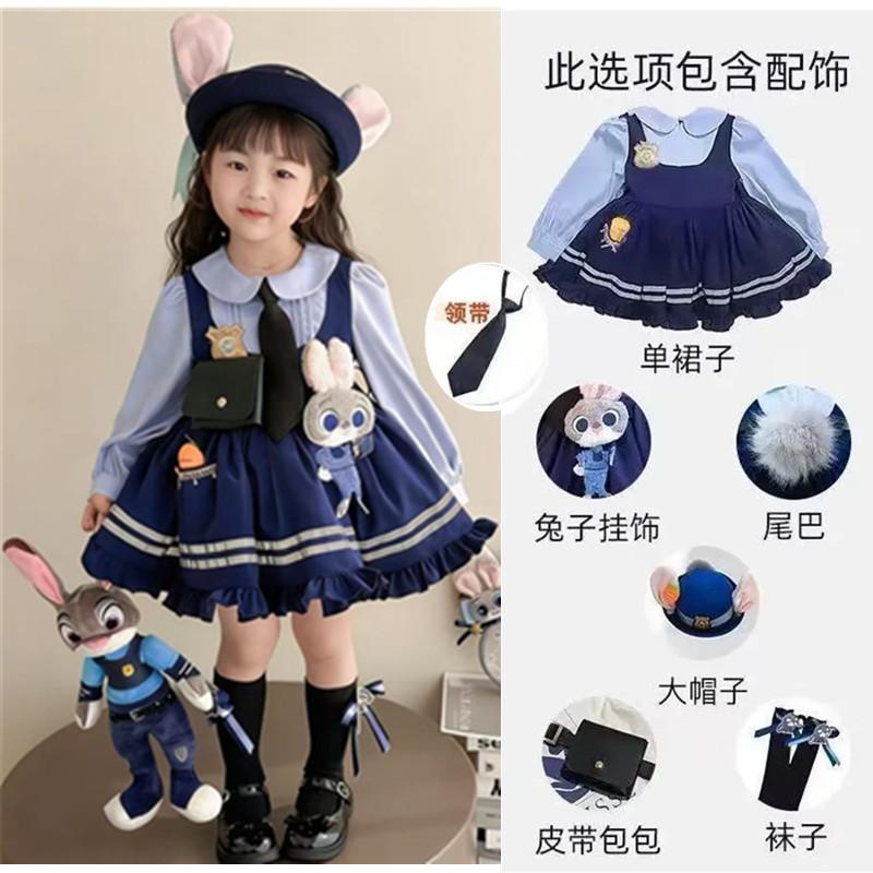Kids Judy Hopps Costume Set with Princess Dress and Full Accessories