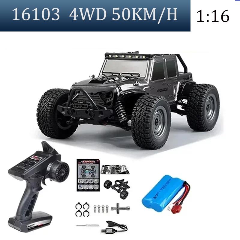 scy16101 16102 RC CAR 70km/h high speed remote control car Children's four-wheel drive remote control car Led brushless motor