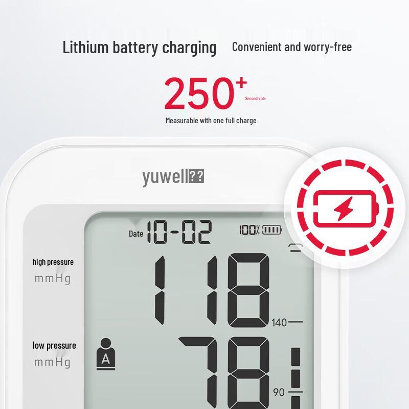 Yuwell Upper Arm Electronic Blood Pressure Monitor