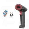 SMVP DS200 Wired 2D Barcode Scanner