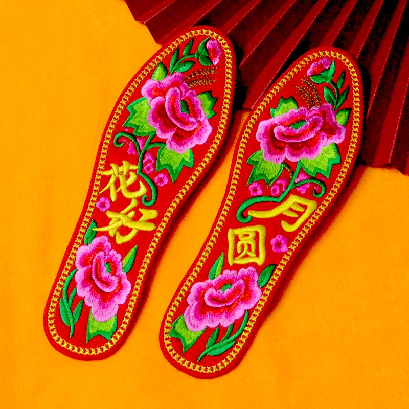 Summer Cotton Embroidered Insoles for Men and Women - Thick, Sweat-Absorbing, Wedding Celebration Design