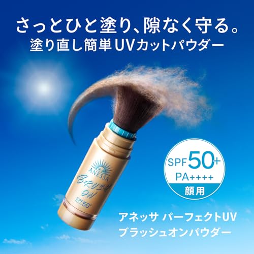 [ANESSA] Perfect UV pudr ve štětci (Doplňte) 3g Opalovací krém/Pudr na obličej/SPF50+/PA++++