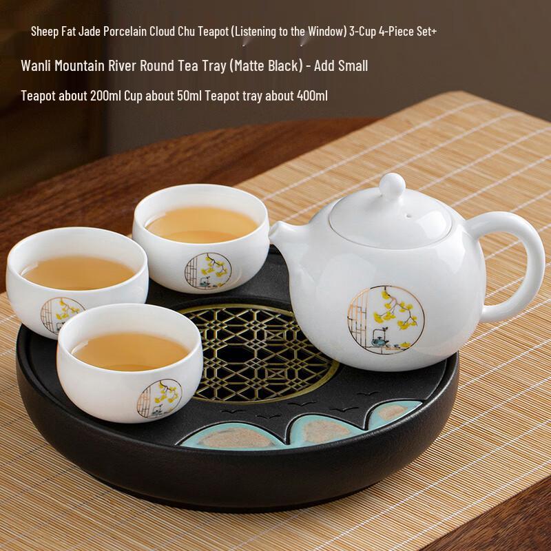 Lainuo Jade Porcelain Teapot Set with Round Tea Tray
