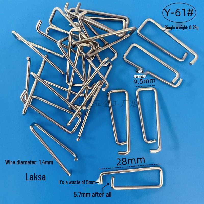 Spring Stainless Steel Snap Hook: Wire Clip Buckle, Elastic Snap Ring, U-Shape/C-Shape Retaining Ring