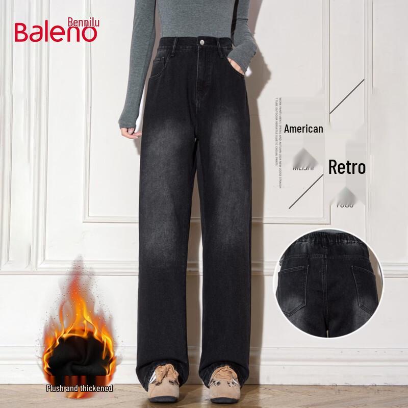 Baleno Thickened Warm High-Waist Wide-Leg Straight Jeans