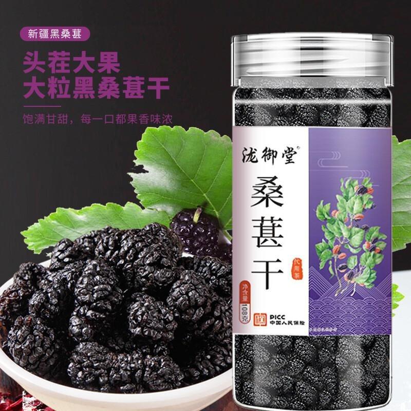 Dried Rose Hibiscus Mulberry Flower Tea Blend Herbal Beauty Jar Packed