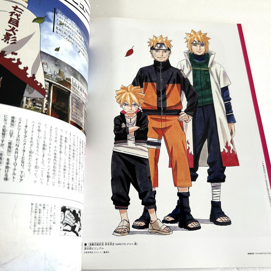 Naruto The Animation Chronicle TEN Japanese Illustration Art Book with OBI 2017 1st Print Like New