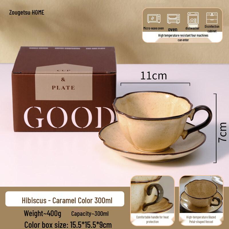 Qiwei Retro Ceramic Latte Coffee Cup & Saucer Set