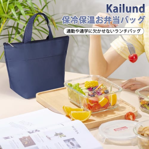 Kailund Lunch Bag, Small Cooler Bag, Large Capacity, Oxford Fabric with Zipper, Easy to Clean, Perfect for Students and Office Workers, Navy