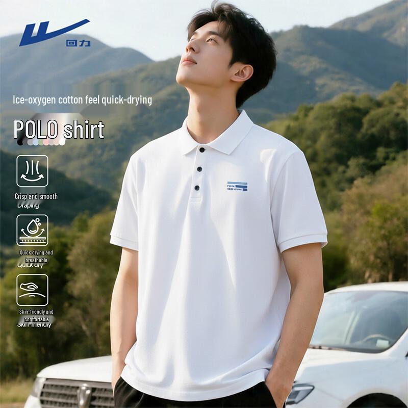 Warrior Men's Quick-Dry Loose Fit Sport Polo Shirt