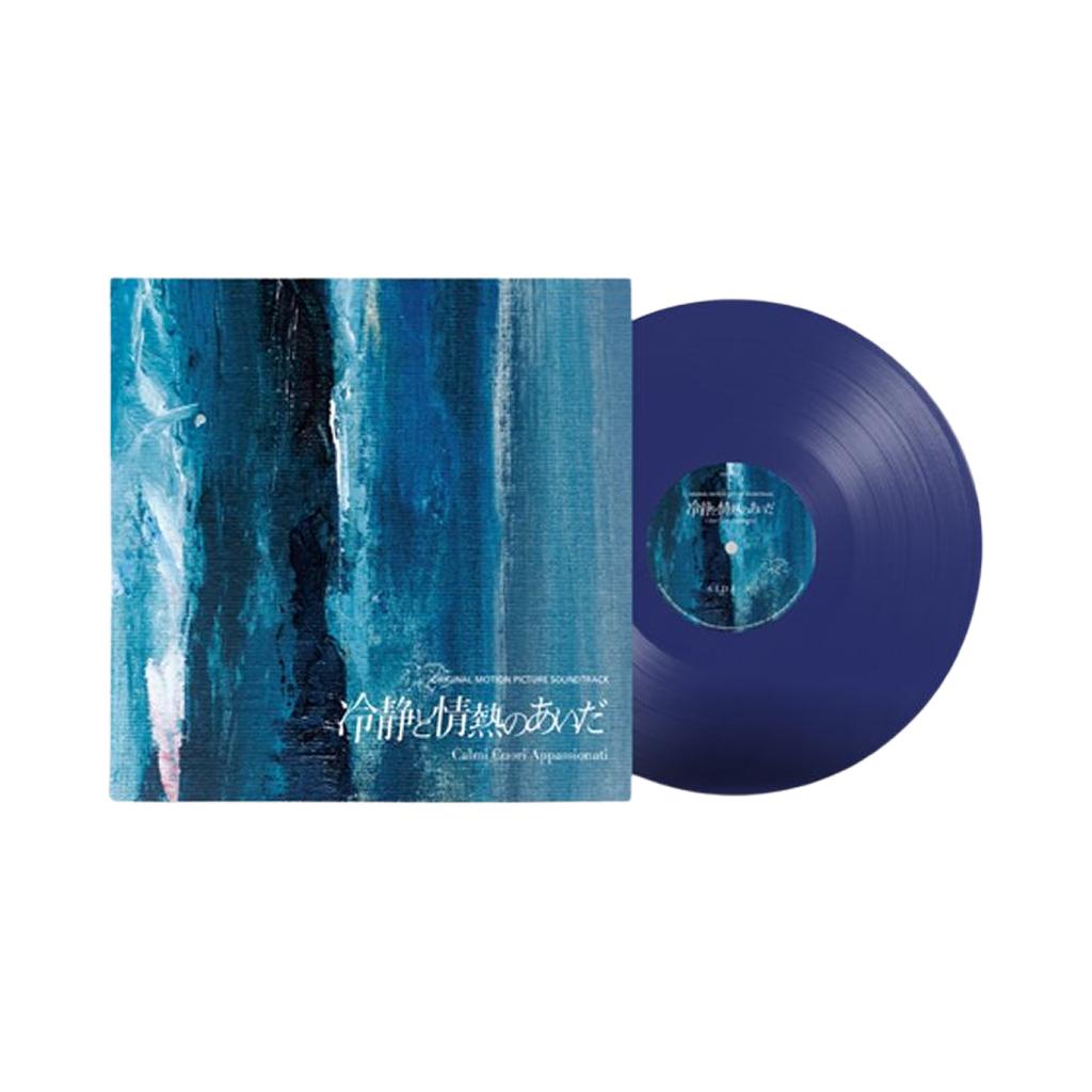 Between Calmness and Passion OST LP Blue