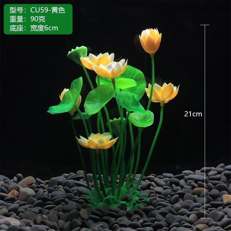 Simulation Aquatic Plant And Fish Tank Decoration, Aquarium Centerpiece, Artificial Aquatic Plants, Flowers.