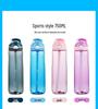 750ML Tritan Sports Water Bottle - Large Capacity, Portable Fitness Cup