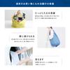 Shupatto Compact Bag Drop Eucalyptus [Myrna] M,