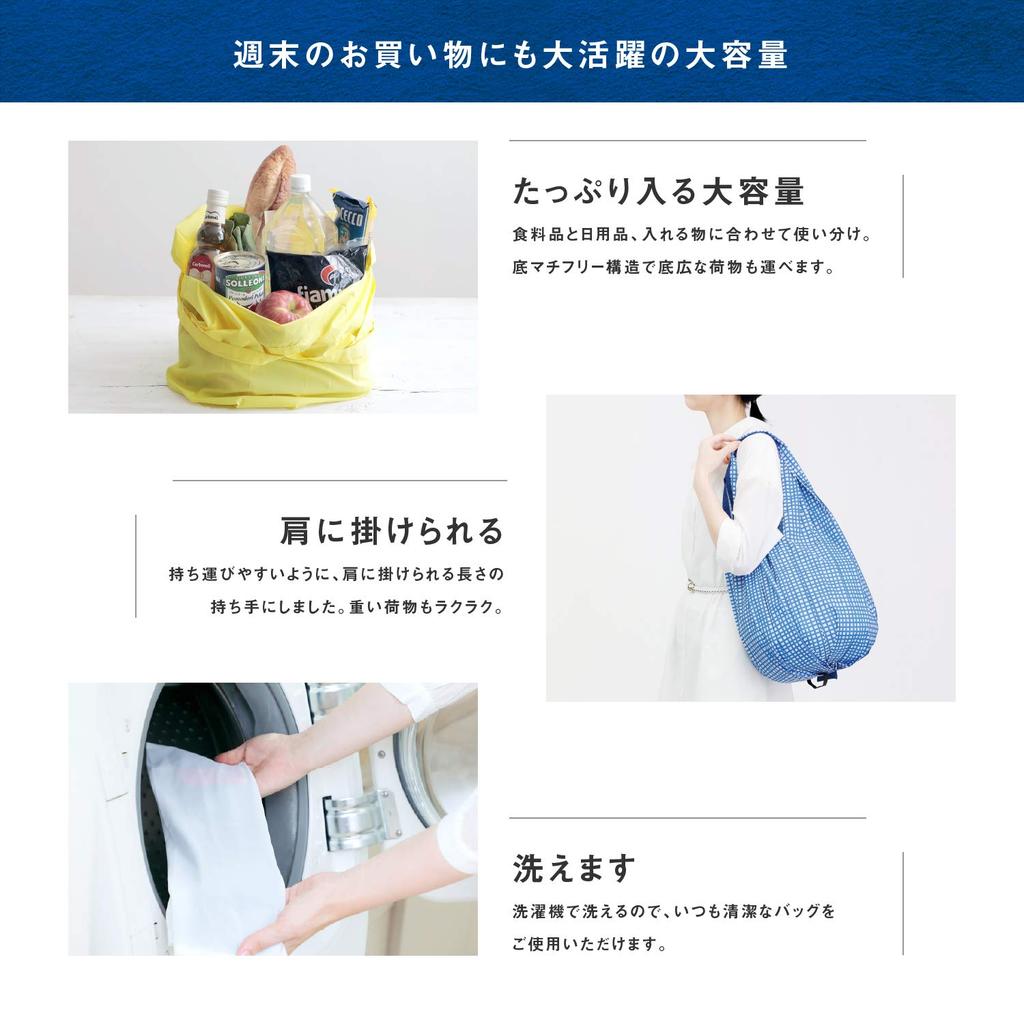 Shupatto Compact Bag Drop Eucalyptus [Myrna] M,
