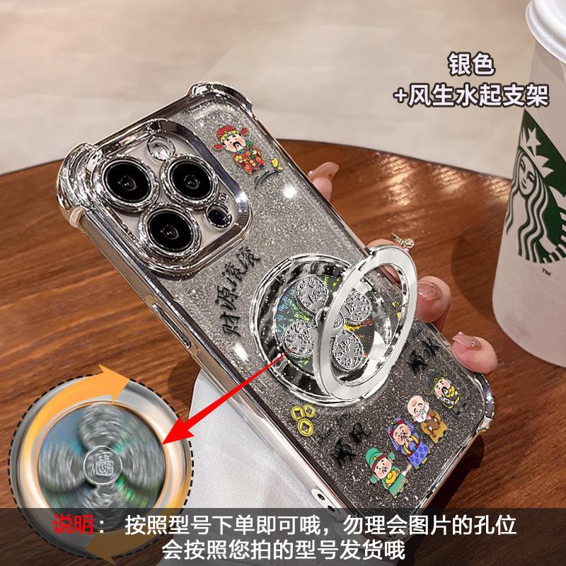 Five-way God of Wealth Applies To Apple 17promax Mobile Phone Case 15 Electroplating Anti-drop 16 Wind and Water Bracket 14 National Wind