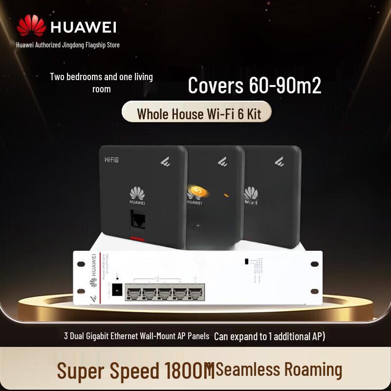 Huawei Whole Home WiFi 6 Mesh System (CN Version)