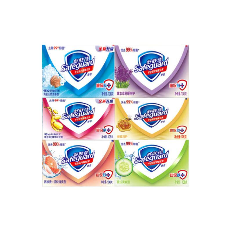 

Safeguard Bar Soap