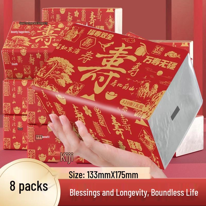 Joy of a Son: Festive Large 5-Layer Facial Tissue Value Pack