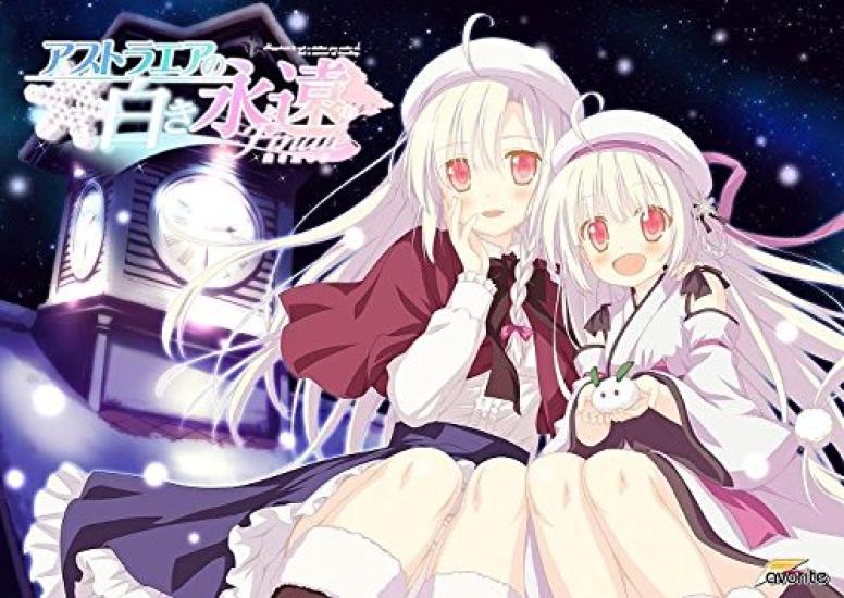 

Astra White Eternity Finale Разом із розкішним лімітованим випуском із м’якою іграшкою, що включає сніг Ейра!