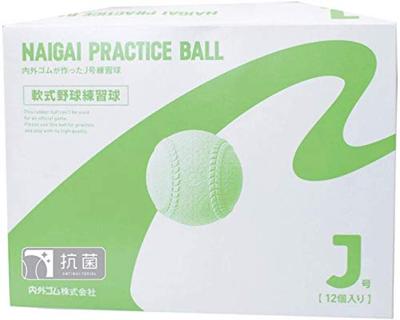 Naigai Baseball J Practice 1 Dozen (12 Balls)