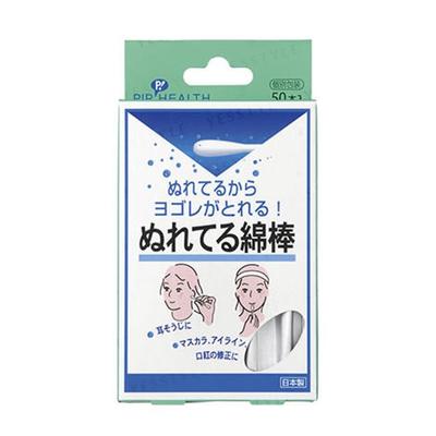 Pip - Disposable Plastic Wet Cotton Buds