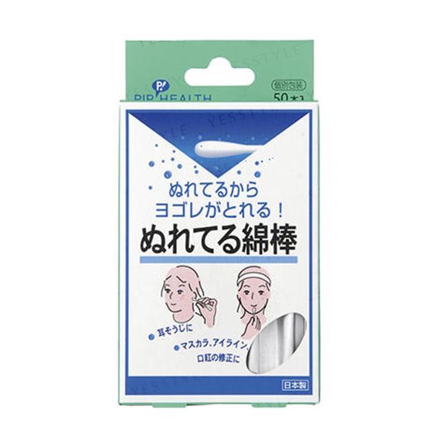 Pip - Disposable Plastic Wet Cotton Buds 50 pcs