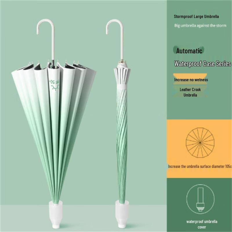 Ximengyuan UV Protection Dual-Use Straight Umbrella