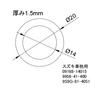Oil drain gasket for Mazda, Suzuki, Nissan, and Mitsubishi vehicles,