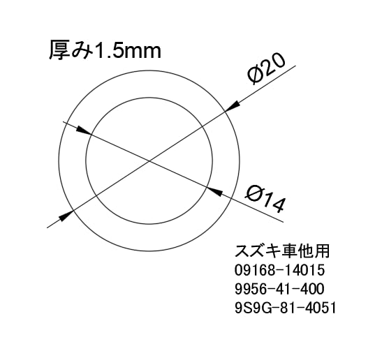 Oil drain gasket for Mazda, Suzuki, Nissan, and Mitsubishi vehicles,