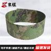 Shu Zheng Taktische & Outdoor Kopfbedeckungs-Kollektion