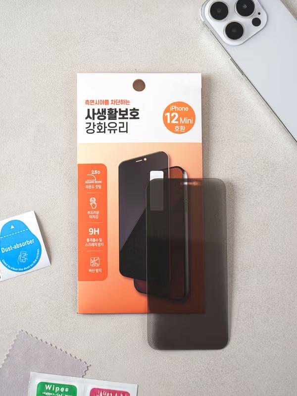 Made in Korea iPhone 12 Mini Privacy Screen Protector