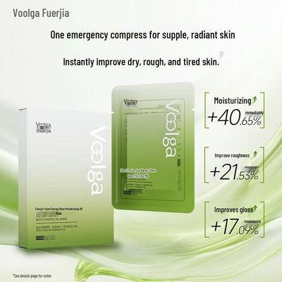 Fulijia Enzyme Deep Moisturizing Oil Mask