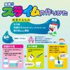 Kenei Pharmaceutical Borax P 50g [Slime Making] (crystal)