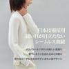 STILLWALKING Knit High Long Merino Solid Women's Sweater, Neck, Sleeve, 100% Wool, Simple, Color, Fall/Winter (JP, Alphabet, M, White)