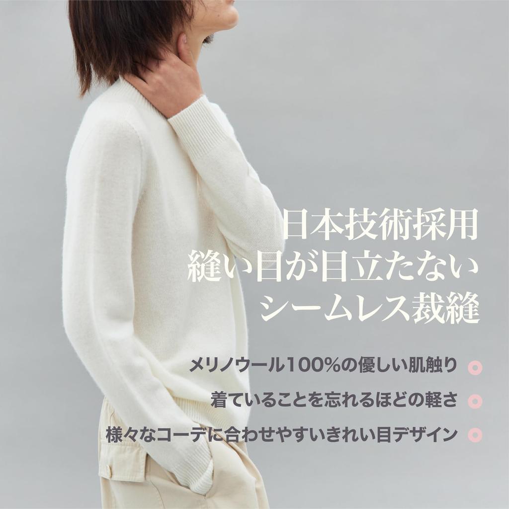 STILLWALKING Knit High Long Merino Solid Women's Sweater, Neck, Sleeve, 100% Wool, Simple, Color, Fall/Winter (JP, Alphabet, M, White)