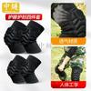 ZhongSui Tactical Protective Gear
