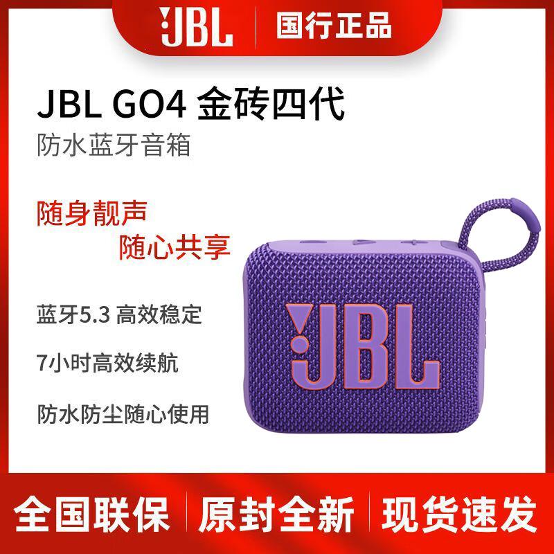 JBL GO4 Portable Bluetooth Speaker