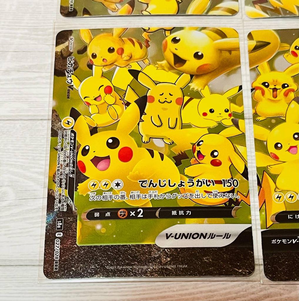 [USED]Cards Pikachu 25th Out of Print Pokémon - V-YUNION 4-Piece Set, Anniversary,