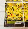 [USED]Cards Pikachu 25th Out of Print Pokémon - V-YUNION 4-Piece Set, Anniversary,